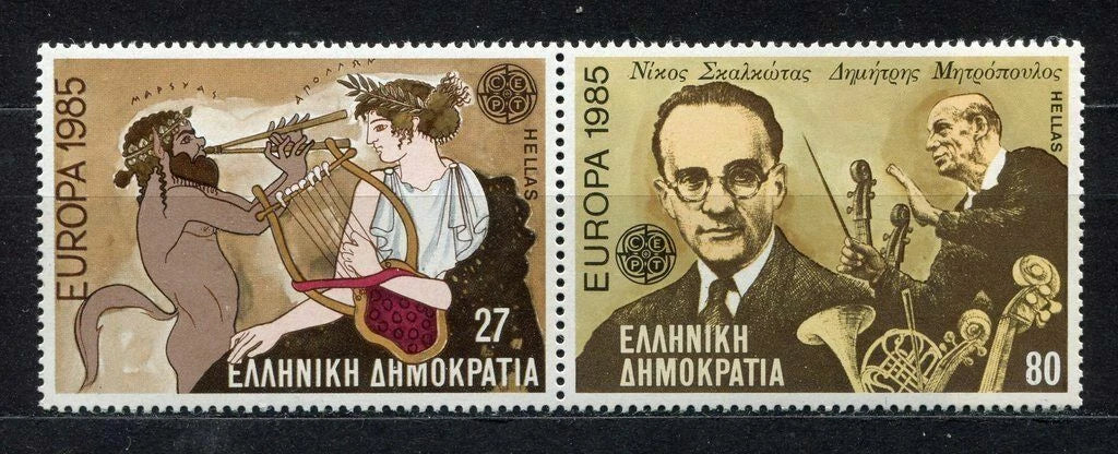 Grecia 1985