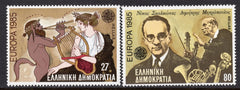 Grecia 1985
