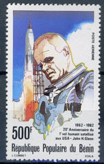 Timbru Benin 1982 MNH - Spatiu