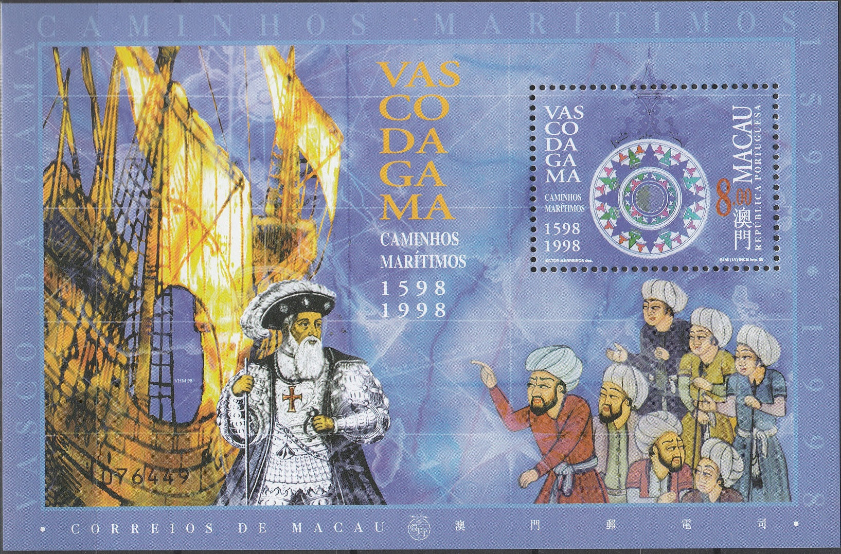 Timbru Macau 1998 MNH - Istorie