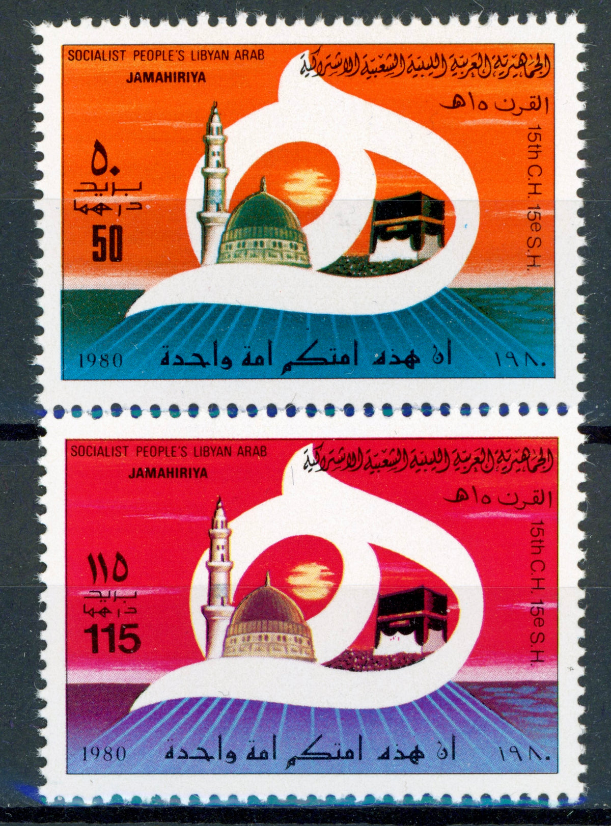 Libia 1980