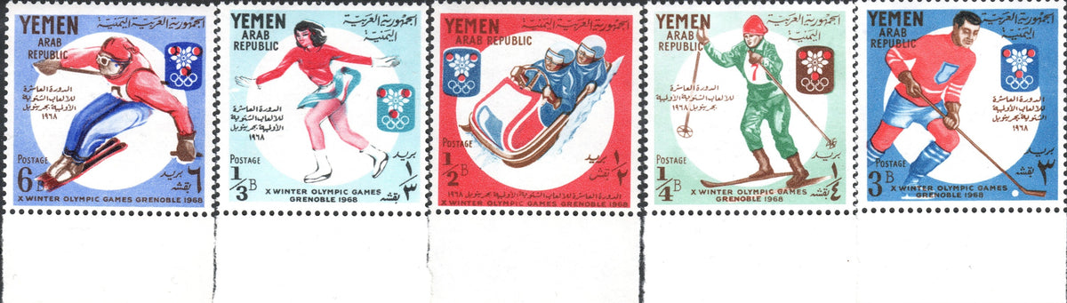 Yemen 1967