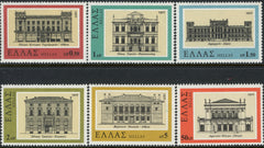 Timbre Grecia MNH 1977 Construcții 