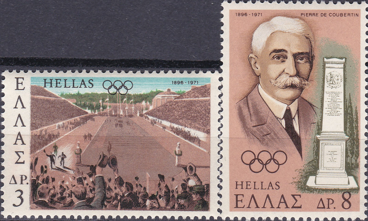 Timbre Grecia MNH 1971 Jocurile olimpice