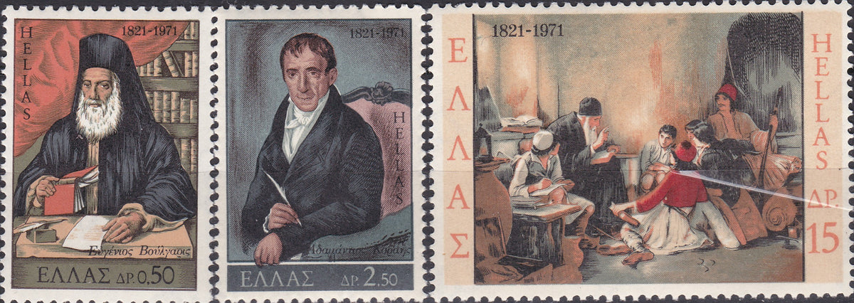 Timbre Grecia MNH 1971 Istorie