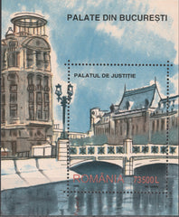 Timbru România Palate din București: Palatul de Justiție – 2003 MNH (ROM21)