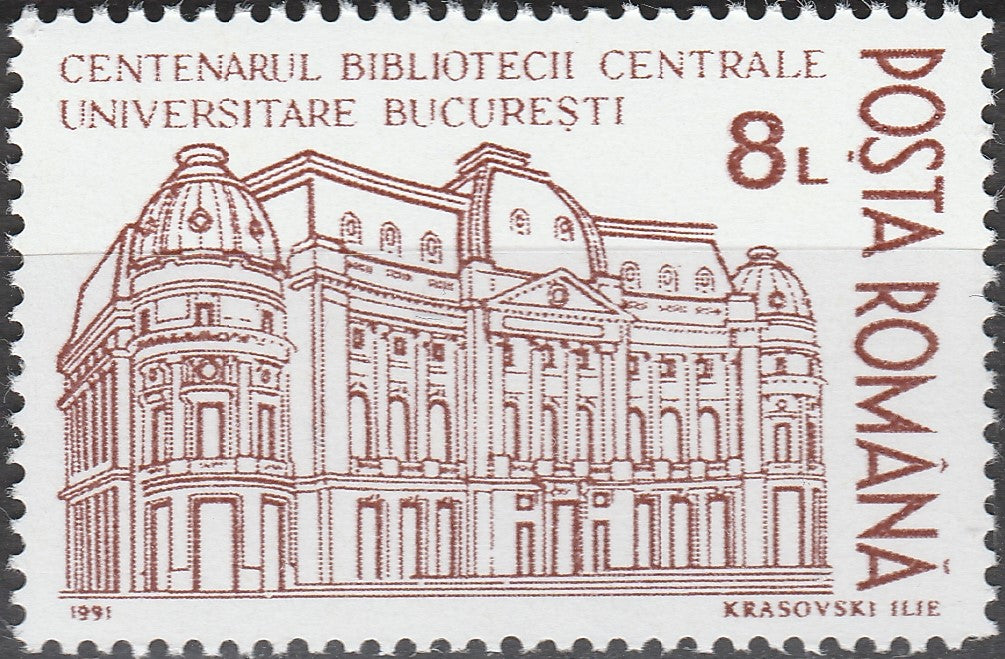 Timbru România Centenarul Bibliotecii Centrale Universitare București – 1991 MNH (ROM7)